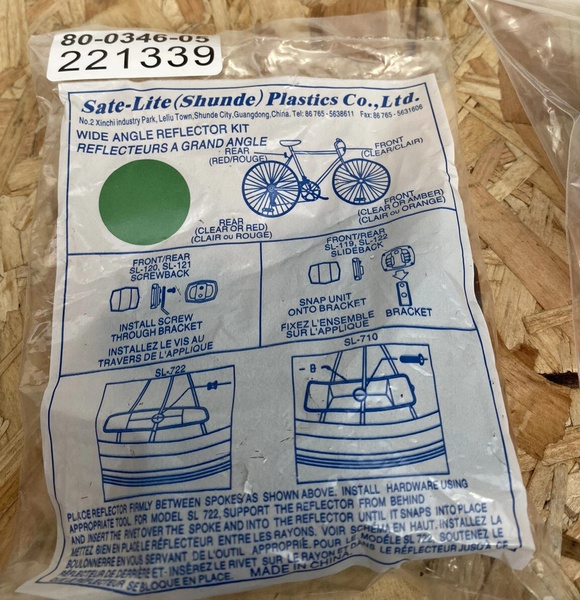 Zestaw odblasków (przedni i tylny)